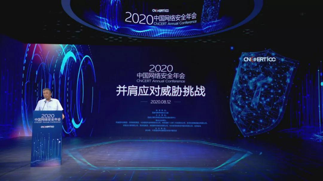 微信图片_20200812182439