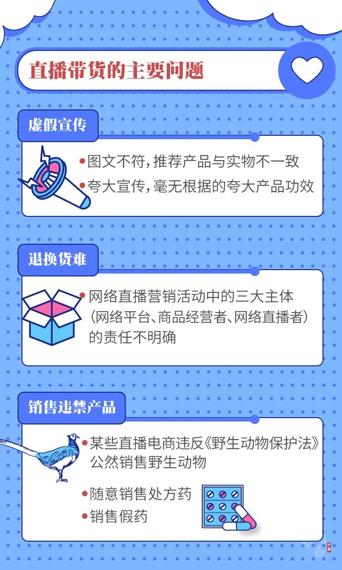 微信图片_20201130163606