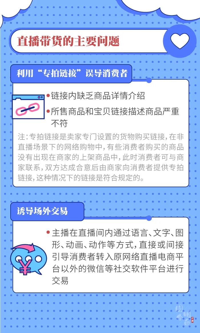 微信图片_20201130163613