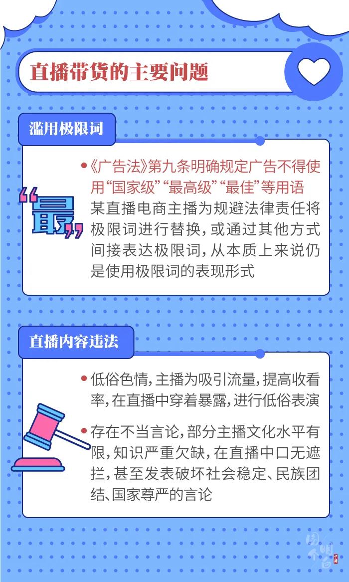 微信图片_20201130163617