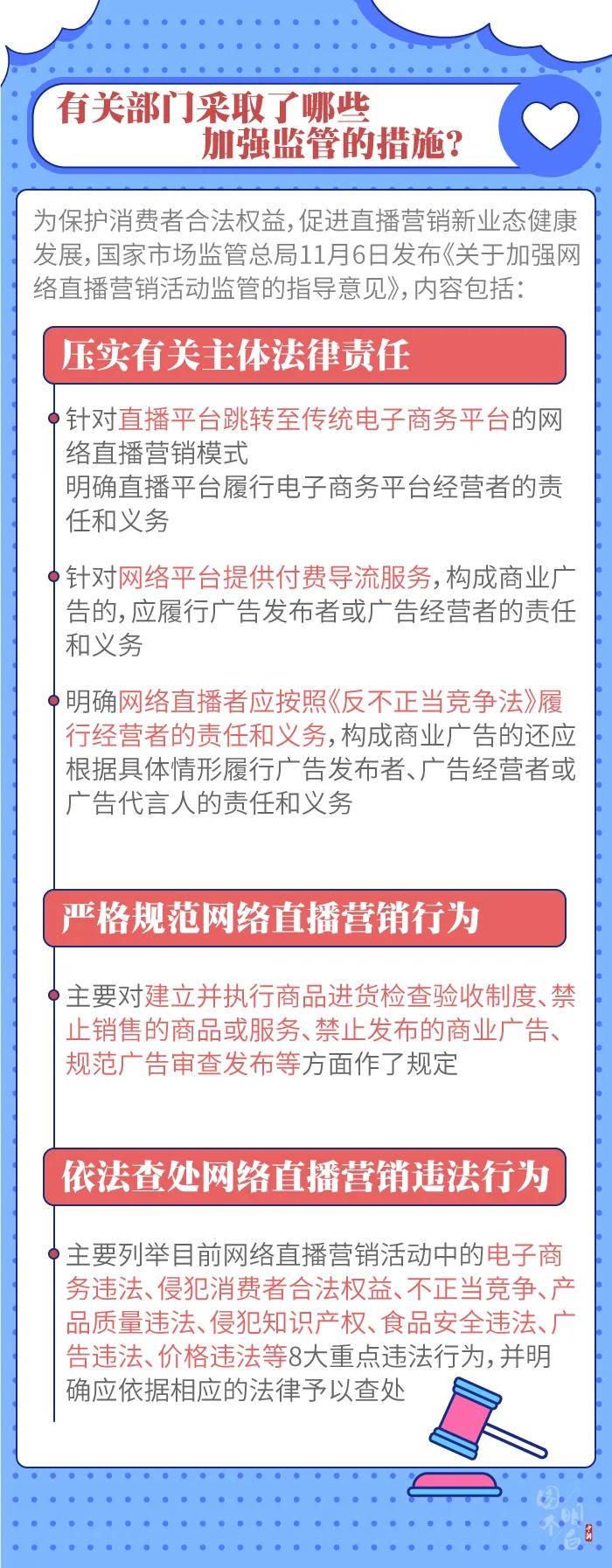 微信图片_20201130163636