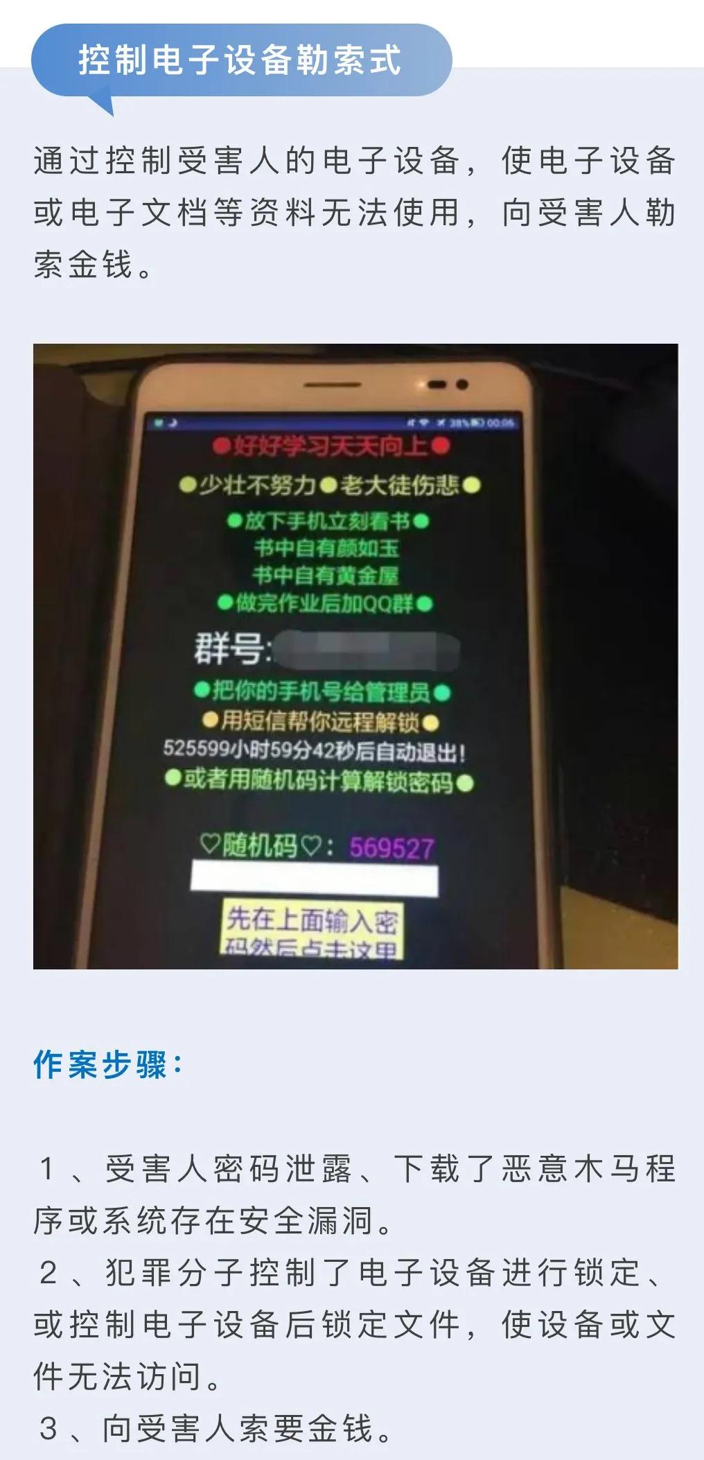 微信图片_20201203173903