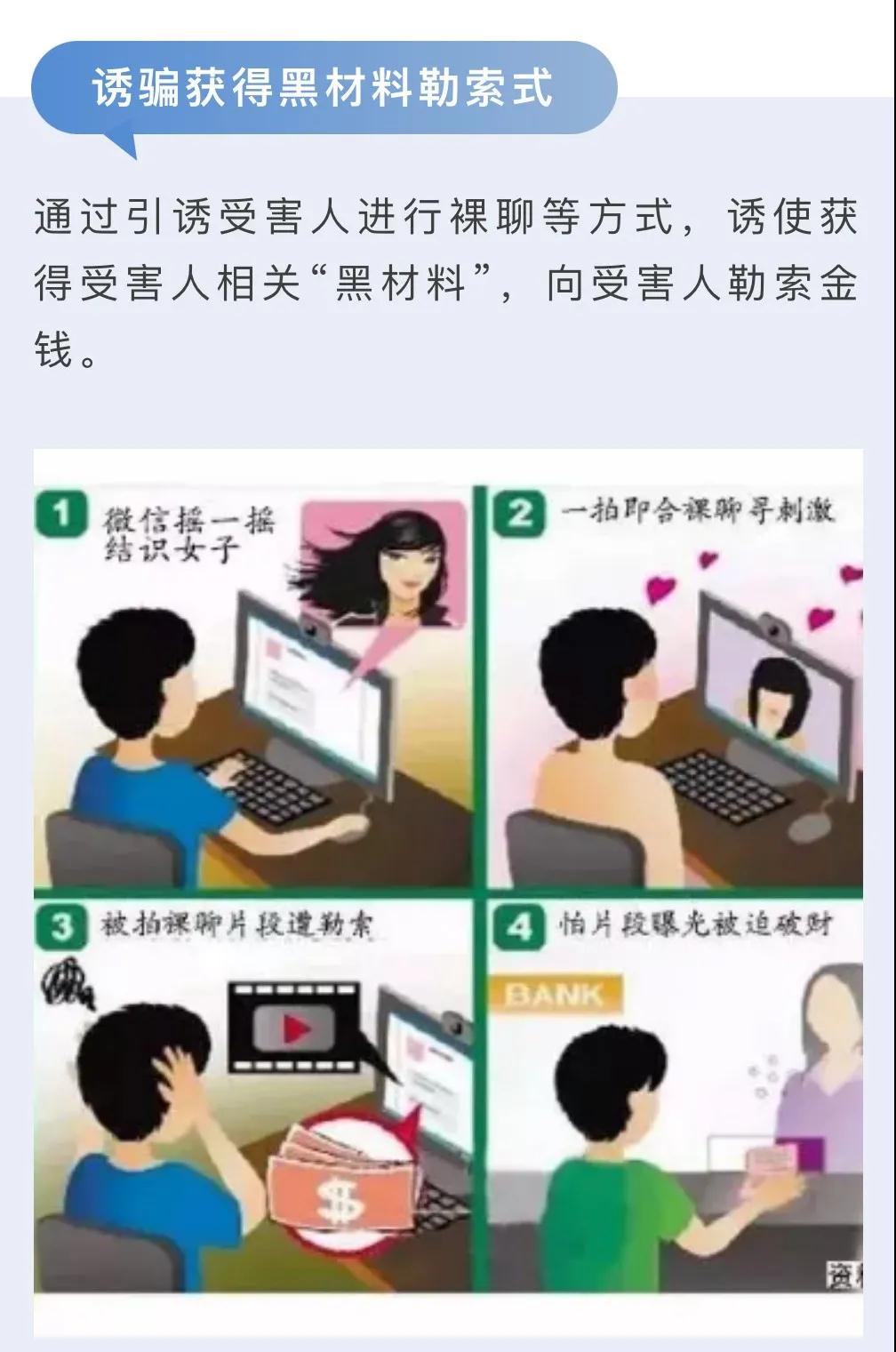 微信图片_20201203174012