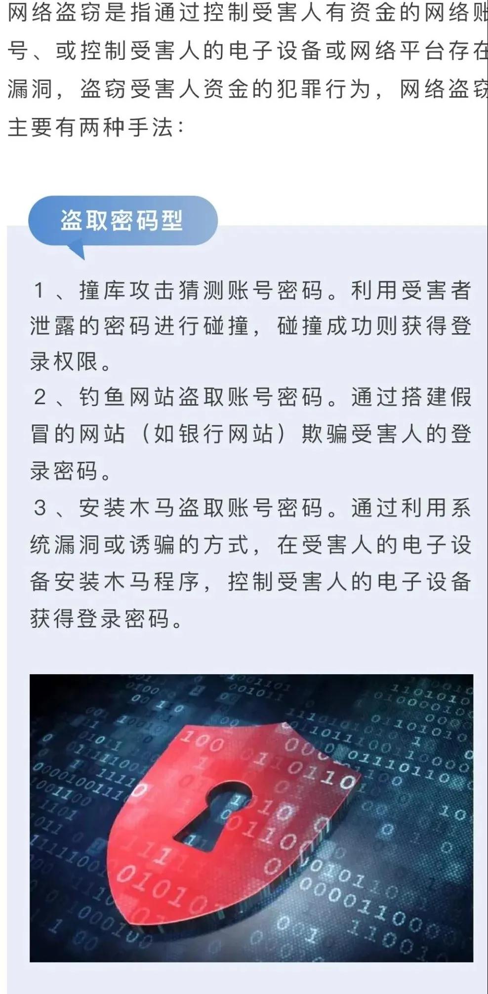 微信图片_20201203174339