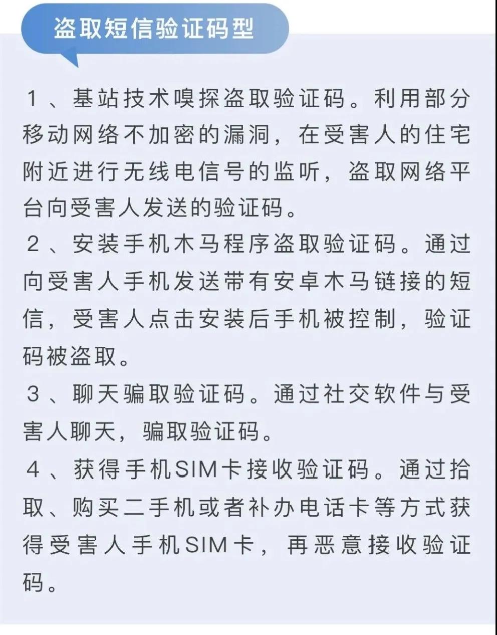 微信图片_20201203174420