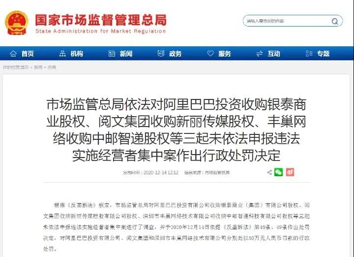微信图片_20201218114353