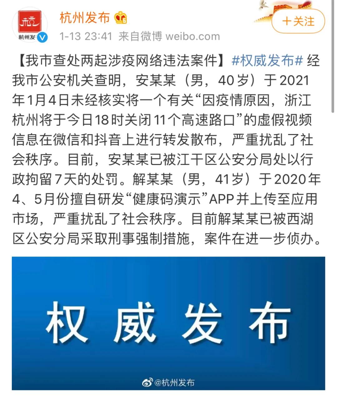 微信图片_20210114175654