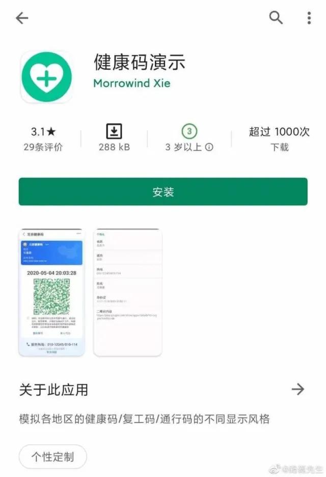 微信图片_20210114175658